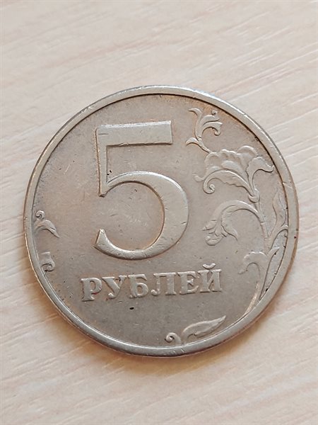 Пять рублей 1998 СПМД немагнитная. Ценные монеты 5 рублей 1998. Нумизматика 5 рублей 1998. Редкая 5 рублевая монета 1998.