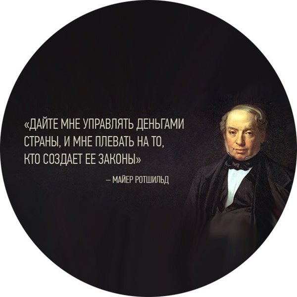 И управляющих для того чтобы